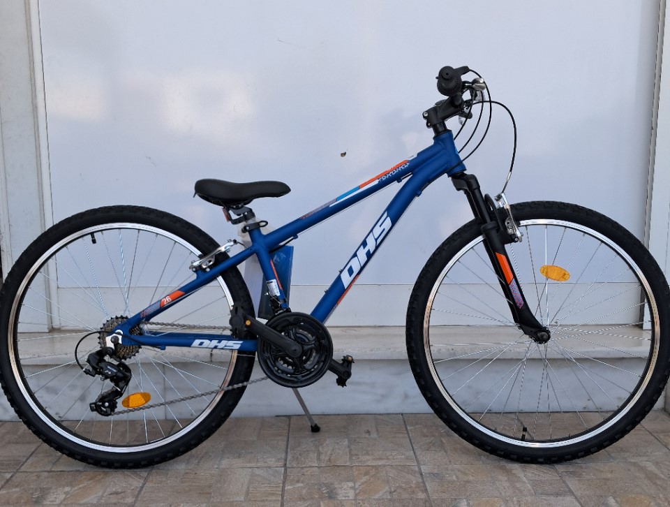 26" DHS Terrana 2623 Allloy